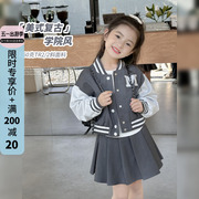 女童套装2024春装韩版儿童棒球服外套童装百褶裙子运动两件套