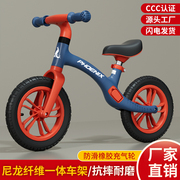 凤凰儿童平衡车无脚踏自行车滑行滑步车，1-3-62岁小孩宝宝玩具车