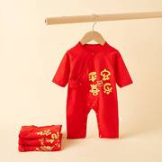 大红色婴儿连体衣新生儿百天抓周礼服满月拍照0-3个月和尚服套装