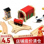 木质小火车轨道木制拼接地铁高铁路轨榉木铁轨积木配件儿童玩具木