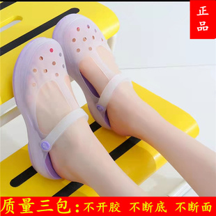 女士沙滩鞋洞洞鞋女花园沙滩鞋，果冻凉鞋女夏季平底厚底坡跟凉拖鞋