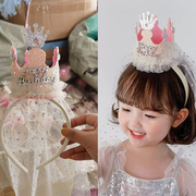 公主帽子生日派对女孩儿童头饰发箍宝宝装饰布置网红拍照道具