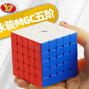 yj永骏mgc五阶魔方专业比赛竞速拧5阶魔方，磁力m版高阶益智玩具