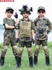儿童迷彩服套装男童特种兵，军训服荣耀迷彩中小学生，户外训练服