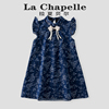 La Chapelle拉夏贝尔女童连衣裙夏装气质复古儿童裙子LB0