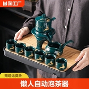 陶瓷懒人自动茶具套装泡，茶器高档家用泡茶壶，功夫茶具茶杯整套茶道