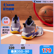 中国乔丹童鞋儿童棉鞋男童冬鞋运动鞋专业战靴男大童加绒篮球鞋