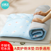 婴儿床垫四季通用幼儿园垫被宝宝小学生午睡软垫儿童纯棉褥子
