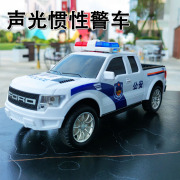 声光惯性警车大号灯光音效公安，警察小汽车模型玩具，男孩电动车模礼