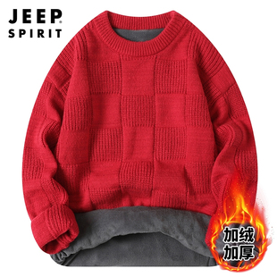 jeep红色毛衣男冬季保暖加绒加厚打底衫本命年圆领，休闲针织毛线衣(毛线衣)
