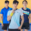 羽毛球服上衣男2022女t恤速干透气比赛运动乒乓球短袖训练服