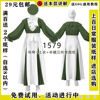 1579时尚三件套吊带纸样+灯笼袖，上衣纸样+大摆裙纸样撞色套装