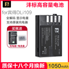 沣标DLi109买2个送充电器适用于宾得K50电池K70 K30 K500 KR K-S2 K-S1 K-70 K-50单反相机配件非D-Li109