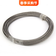 304不锈钢起重钢丝绳 晾衣绳1 2 3 4 5 6 8 10mm