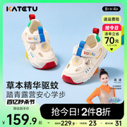 卡特兔宝宝学步鞋，2024夏季机能鞋，男童幼儿园小白鞋女童凉鞋