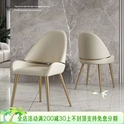 意式极简不锈钢餐椅家用高级感设计师椅子休闲靠背椅餐厅真皮凳子