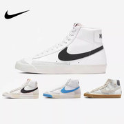 nike耐克男子BLAZER MID 77开拓者高帮运动帆布板鞋BQ6806-100