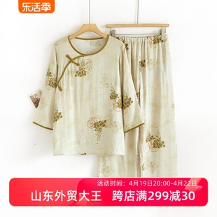 新中式古风优雅睡衣女，竹纤维棉长袖，空调房春秋夏季家居服套装