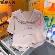 大码胖mm短袖上衣新中式国风，v领小衫甜心娃娃，领腮红粉色短款衬衫