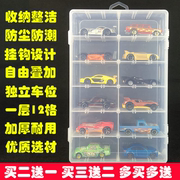 风火轮火柴盒多美卡玩具车模型1 64小汽车收防尘收纳盒儿童玩具