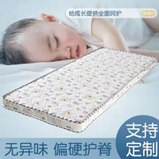 儿童床垫折叠天然椰棕拼接床上下铺宝宝，护脊棕榈偏硬垫可定制