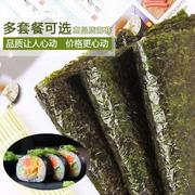 寿司海苔50张包装酥香嫩做寿司的食材工具，材料可即食紫菜包饭专用