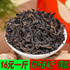 大红袍茶叶2024新茶，福建乌龙茶醇香型大红袍茶叶，散装500g袋装