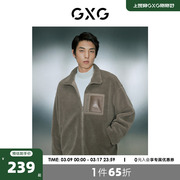 GXG男装 仿羊羔毛拼接口袋保暖立领夹克外套 2023年冬季