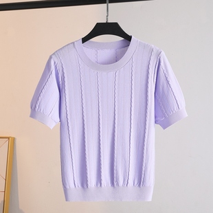夏季紫色圆领套头洋气宽松显瘦麻花短袖打底T恤针织上衣女潮