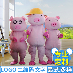 日本猪行走卡通人偶，服装cosplay道具影视动漫舞台，演出玩偶欢乐猪