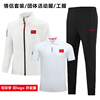 中国队运动服套装男女李宁适用体育，训练服武术，教练服队服班服外套