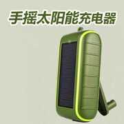 厂促手摇发电机家用停应急装备，式小宝用g品充型充动器机迷你220v