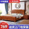 新中式实木床1.8米主，卧床1.5m双人经济型，简约现代家具主卧室储物