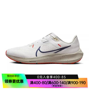 nike耐克夏季男鞋airzoompegasus40运动跑步鞋dv3853-100