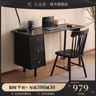 艾迪嘉 青松书桌 实木学习桌现代简约家用办公桌书房储物电脑桌