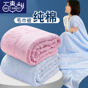 毛巾被纯棉夏凉被成人全棉老式单人双人怀旧午睡毯空调被夏季薄款
