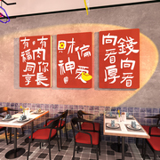 网红烧烤饭店墙面装饰拍照区布置火锅餐饮，馆店3d立体背景墙壁贴画