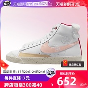 自营Nike/耐克高帮板鞋女春开拓者休闲运动鞋FD4342-181
