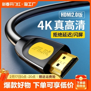 铝合金 HDMI2.0版 4K高清 3D画质 稳定抗干