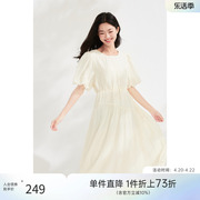 飞鸟和新酒短袖连衣裙女2023夏季拼接中长款休闲圆领白色裙