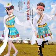藏族舞蹈服装儿童少数民族藏族水袖服饰，男女童蒙古舞表演服西藏