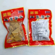 刘源豆香干豆腐干温州特产，豆腐干豆香包装干回味童年的味道