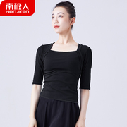 舞蹈服成人女显瘦方领上衣长袖芭蕾舞中国舞，现代舞形体练功服黑色