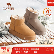 骆驼女鞋2023冬季加绒雪地，靴女款加厚保暖棉鞋，厚底百搭短靴子