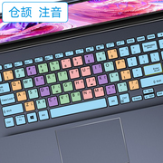 笔记本手提电脑键盘贴纸字根仓颉，注音繁体速成码按键，贴膜中文香港台湾macbookairpro