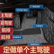 丝圈汽车脚垫地毯式主驾驶北京现代索纳塔八8九9代老款新能源专用