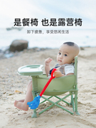 定制慕卡索便携式儿童餐椅宝宝，沙滩椅折叠野餐椅，多功能学坐凳子拍