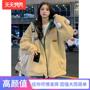 羊羔毛毛绒外套女装2023年早春秋冬季中长款加绒加厚棉服
