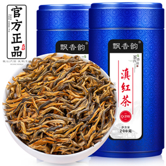 2024新茶-特级滇红茶-凤庆原产