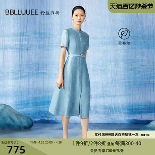 BBLLUUEE/粉蓝衣橱新中式镂空短袖礼服连衣裙女2024夏装立领A字裙